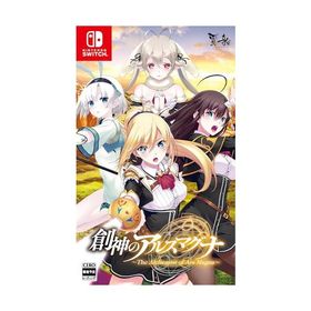 創神のアルスマグナ The Alchemist of Ars Magna -Switch