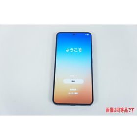 SAMSUNG(サムスン) [中古B](SIMフリー) (利用制限〇)SoftBank Galaxy S25 12GB 256GB SM-S931Z