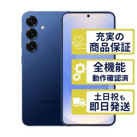Galaxy S25 SM-S931Z SoftBank版 ネイビー SamSung SIMフリー Bランク BT99-90% 整備済中古品 商品保証100日間 判定○品 本体 8262