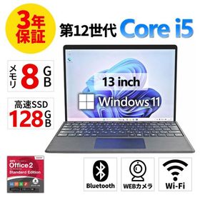Surface Pro 9 新品 25,198円 中古 23,800円 | ネット最安値の価格比較