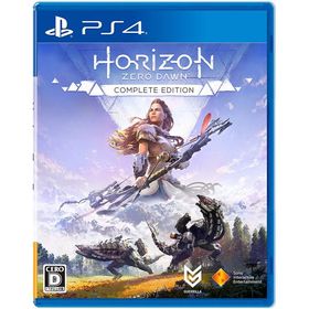【送料無料】【中古】PS4 PlayStation 4 Horizon Zero Dawn Complete Edition ホライゾン ゼロ・ドーン