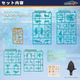 BEASTBOX BD-06 BEASTDRIVE SERIES ARMOR UZUSHIO(ミシカル アズール)[52TOYS]《発売済・在庫品》