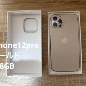 【美品】 iPhone12Pro ゴールド 128GB 箱付き