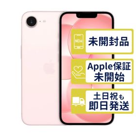 【未開封】iPhone17e 256GB < MHRQ4J/A >｜ソフトピンク｜本体｜SIMフリー｜6216