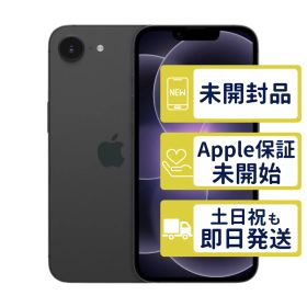 【未開封】iPhone17e 256GB < MHRN4J/A >｜ブラック｜本体｜SIMフリー｜6888