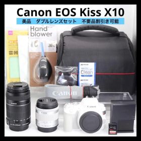 美品 【Canon EOS Kiss X10 ダブルレンズセット】 安心返品保証