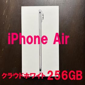 iPhone Air 256GB SIMフリー 新品 未開封 クラウドホワイト