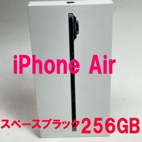 iPhone Air 256GB SIMフリー 新品 未開封 スペースブラック