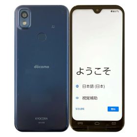 あんしんスマホ 新品 16,500円 中古 9,900円 | ネット最安値の価格比較