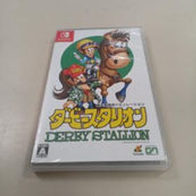 ダービースタリオン ダービースタリオン ゲームアディクト