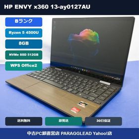 ENVY x360 新品 13,732円 中古 12,800円 | ネット最安値の価格比較