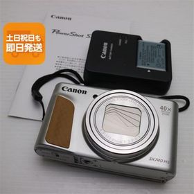 新品同様 PowerShot SX740 HS シルバー 即日発送 Canon コンパクトデジタルカメラ あすつく 土日祝発送OK