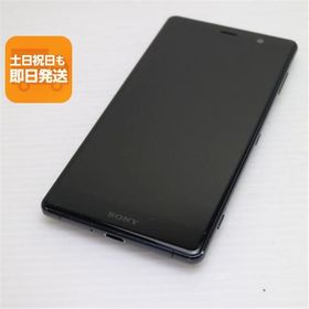Xperia XZ2 Premium 新品 49,700円 中古 10,980円 | ネット最安値の