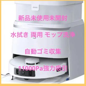 ⭐️ECOVACS(エコバックス)DEEBOT T30PRO OMNIロボット掃除