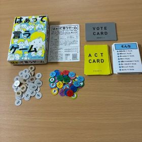 はぁって言うゲーム1