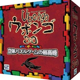 GP ウボンゴ 3D 完全日本語版 パズル