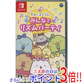 【中古】送料無料 すみっコぐらし みんなでリズムパーティ Nintendo Switch【ゆうパケット対応】