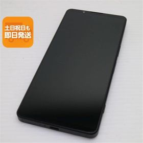 新品同様 SIMフリー Xperia 1 VII ストレートブラック スマホ SONY 即日発送 あすつく 土日祝発送OK