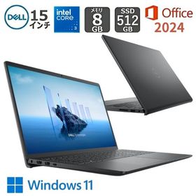 【新品】 DELL デル ノートパソコン Dell 15 DC15250 15.6型FHD/ Core 3 100U/ メモリ 8GB/ SSD 512GB/ Windows 11/ 2024 Office付き/ ブラック/ シルバー