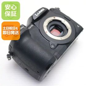 【中古】 超美品 DC-GH5 ボディ ブラック 安心保証 即日発送 ミラーレス一眼 Panasonic 本体 土日祝発送OK