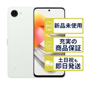 nubia S2R 新品 19,980円 中古 20,050円 | ネット最安値の価格比較