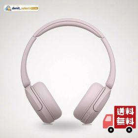 ソニー(SONY) ワイヤレスヘッドホン WH-CH520 ピンク Bluetooth 軽量設計 約147g 専用アプリ対応により好みの音質にカスタマイズできる「イコライザー」設定対応 最大50時間連続再生 3分充電で最大1.5時間再生 急速充電対応 マ