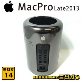 Mac Pro 新品 11,699円 中古 12,800円 | ネット最安値の価格比較
