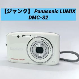 【ジャンク】 Panasonic LUMIX DMC-S2 デジカメ