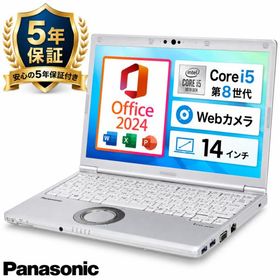 10%OFFクーポン 中古ノートパソコン MS Office 2024H&amp;B搭載 Windows11 Core i5 第8世代 Panasonic Let's note CF-LV7 メモリ16GB SSD256GB 14型 カメラ