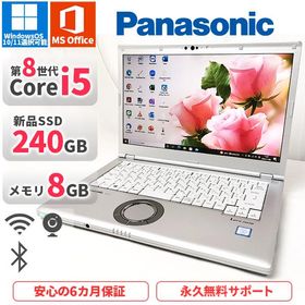 ノートパソコン Panasonic CF-LV7 第8世代Corei5 14.0型 Office2024付き SSD240GB メモリ8GB Bluetooth Windows 10/11 美品 軽量 中古 フルHD DVDレス