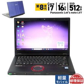 ノートパソコン Panasonic Let's note CF-LV7FSJQP Core i7 8650u 1.9GHz 16GB SSD512GB DVDSマルチ Windows11 Bluetooth カメラ HDMI 3ヶ月保証 中古 wn9220