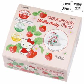 スケーター キッズマスク 子供 マスク 不織布 立体マスク 子供用マスク 立体 25枚 キャラクター MSKS25【かわいい 子ども 不織布マスク 息がしやすい 幼児 幼稚園 幼児用 キティ ハローキティ キティちゃん 女の子】