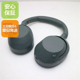 【中古】超美品 WH-ULT900N ULT WEAR フォレストグレー ヘッドホン SONY 安心保証 即日発送 土日祝発送OK