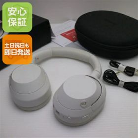 【中古】超美品 WH-ULT900N ULT WEAR オフホワイト ヘッドホン SONY 安心保証 即日発送 土日祝発送OK