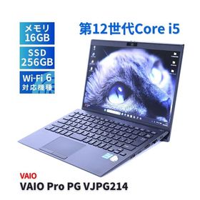 ノートパソコン バッテリー良 2022年快速モデル 12世代Corei5 VAIO Pro PG VJPG214 i5-1235U 16G 256G 13.3FHD WiFi6 Office リカバリ BBB評価