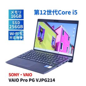 ノートパソコン バッテリー良 2022年快速モデル 12世代Corei5 VAIO Pro PG VJPG214 i5-1235U 16G 256G 13.3FHD Wi-Fi6 Office Win11 BAA評価