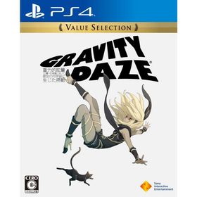 【PS4】GRAVITY DAZE Value Selection