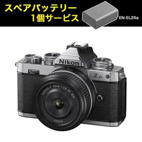 【キャッシュバック対象】 ＜数量限定！スペアバッテリー付き＞ ニコン(Nikon) Z fc 28mm f/2.8 Special Edition キット