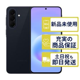 Galaxy A57 5G SM-A576Z SoftBank版 オーサムネイビー SamSung SIMフリー 新品・未使用 判定△品 7937