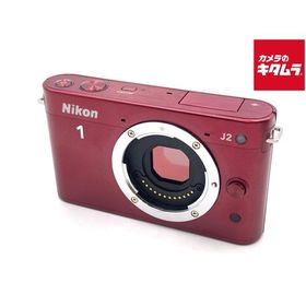 【中古】 【良品】 ニコン Nikon 1 J2 ボディ レッド
