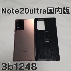 Galaxy Note20 Ultra 5G 新品 59,990円 中古 16,480円 | ネット最安値