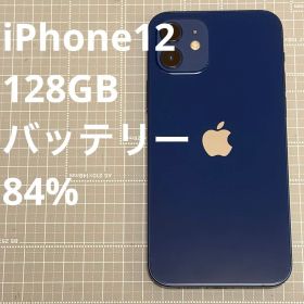 iPhone12 128GB ブルー バッテリー84%