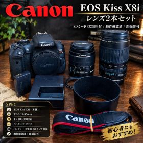 Canon EOS Kiss X8i レンズ2本セット SDカード付 即撮影可