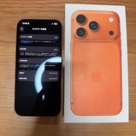 Iphone17 pro 256GB オマケ付き！