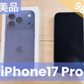 【超美品】iPhone17 Pro ディープブルー 256GB SIMフリー