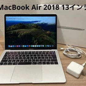 Apple MacBook Air 2018 13インチ 128GB A1932