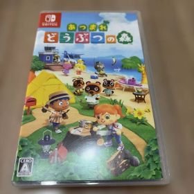 Switch あつまれ どうぶつの森