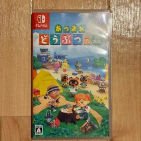 あつまれ どうぶつの森 Nintendo Switch ソフト