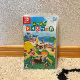 ★送料無料★あつまれ どうぶつの森 Nintendo Switch ソフト