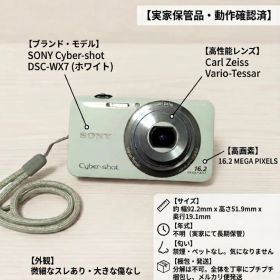 SONY Cyber-shot DSC-WX7 ホワイト